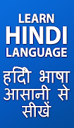 Learn Hindi Language, Speak Hindi आसान सीखना हिंदी スクリーンショット 5