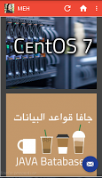 Muhammed Essa screenshot 2