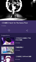 Karry Wang - Music and Videos screenshot 1