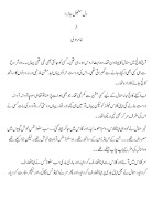 Dil Sambhal Ja Zara by Khanzadi poster