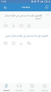 الحركات تصوير الشاشة 1