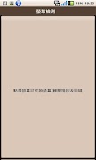 LCD Test poster