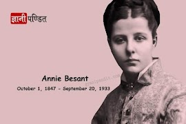 1857-1947 (Freedom Fighter) Mage Game स्क्रीनशॉट 1