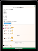 ハナハナ設定判別+カウンター with Aメソッド скриншот 3