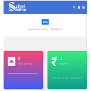 School Solution Online v2 海報