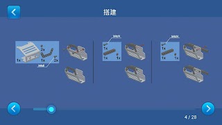 ThunderGo ảnh chụp màn hình 5