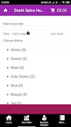 Deshi Spice স্ক্রিনশট 1