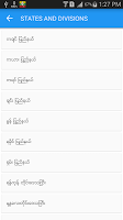 iMyanmar Citizen screenshot 3
