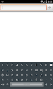 LeanKey Russian Language screenshot 2