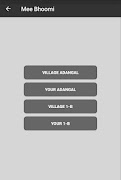 MEEBHOOMI AP 截图 2