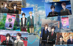 SecondSecret ‐「恋を読む」BLノベルゲーム‐ captura de pantalla 2