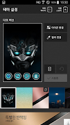 Dark machine Atom theme screenshot 7
