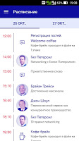 SGF скриншот 2
