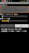 LogCat Screenshot 1