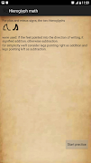 Pharaoh Math تصوير الشاشة 3