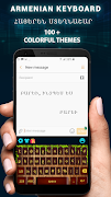 Armenian Keyboard 截图 1