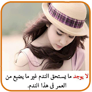 وجع قلب بدون انترنت صور فراق وألم  بدون انترنت plakat