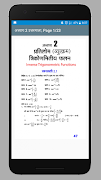 Class 12 Maths NCERT Solutions (Part 1) (Hindi) Ekran Görüntüsü 1