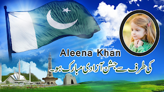 14August-ProfileMaker اسکرین شاٹ 2