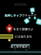 Charge Rod スクリーンショット 6