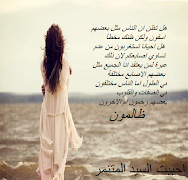 كلمات تلهب المشاعر والاحاسيس ภาพหน้าจอ 2