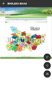 BIHAR BHULEKH-poster