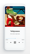 Детские песни + screenshot 5