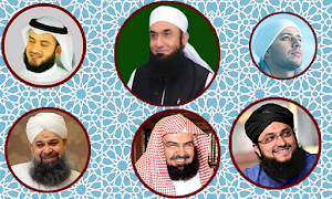 Tariq Jameel Bayan and Mishary Tilawat and Naats स्क्रीनशॉट 4