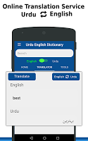 English to Urdu Dictionary offline & Translator ảnh chụp màn hình 1