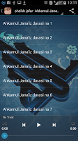 Sheikh Jafar- Ahkamul Jana'iz Screenshot 1