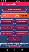 BD Coin Pro screenshot 2
