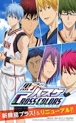 黒子のバスケ CROSS COLORS imagem de tela 4