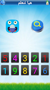 Learning Numbers 스크린샷 2