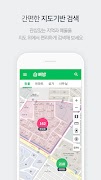 빠방 - 아파트, 원룸, 오피스텔 구하는 부동산 필수앱 screenshot 1