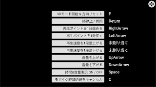 JavPlayer スクリーンショット 5