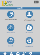 RLabs DMSC скриншот 2