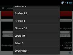 Unblock Proxy Browser 截圖 1