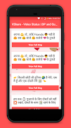 VShare - Video Status | DP and Quotes ภาพหน้าจอ 6