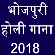 Bhojpuri Video Songs रात भर किया تصوير الشاشة 3