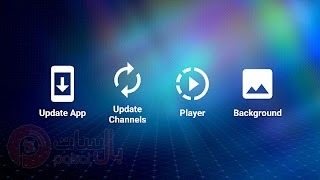 PALIPTV Active Code ภาพหน้าจอ 3