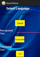 VOICE 2 VOICE screenshot 3