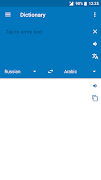 تعلم اللغة الروسية screenshot 3