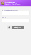 DLT Smart Queue پوسٹر
