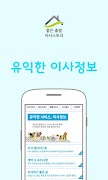 포장이사견적비교-이삿짐센터 사무실 입주청소 원룸 아파트 일반 이삿짐 비용 가격 截图 3
