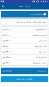 IrTextBook screenshot 3