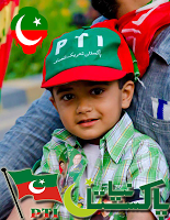 PTI Dp Maker screenshot 4
