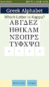 Greek Alphabet screenshot 1