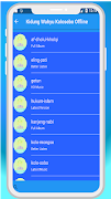 Lagu Kidung Wahyu Kolosebo Offline Terbaru 2091 ภาพหน้าจอ 3