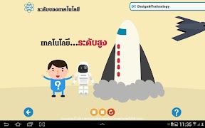 برنامه‌نما DT Animation عکس از صفحه