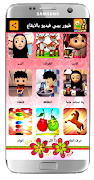 Poster اغاني اطفال الجديدة فيديو بدون انترنت